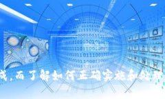 内容：Tokenim API 到账回调：构建高效的支付处理
