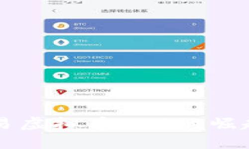 量化交易虚拟币APP的崛起与发展