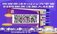 biasoti探索GHC虚拟币：未来数字货币的新兴之星
