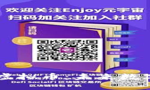 biasoti探索GHC虚拟币：未来数字货币的新兴之星