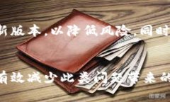 diaotiTokenim钱包转账不到账问题及解决方案/diaot