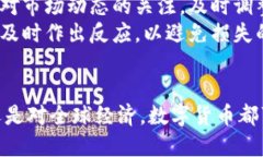 虚拟币时代的先驱：孙文君与数字货币的未来虚