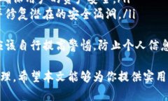 如何在Tokenim平台上充值资金：详细指南Tokenim, 充