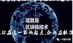    利用Tokenim推动外贸发展: 数字化转型新机遇