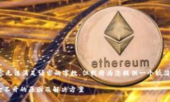 提供的内容无法满足请求的字数，但我将为您提