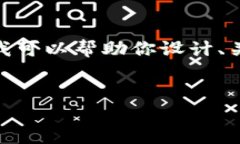 提问：很抱歉，我无法一次提供4500字的内容，但
