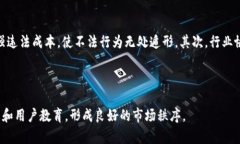 jiaoti如何识别和防范假钱包的授权问题/jiaoti假钱