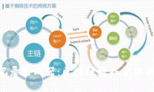 Tokenim记录生成器：区块链数据管理的创新利器