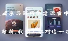 思考一个优质的  探讨MUK虚拟币：新兴数字货币的