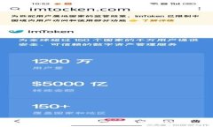  Tokenim钱包下载与使用指南