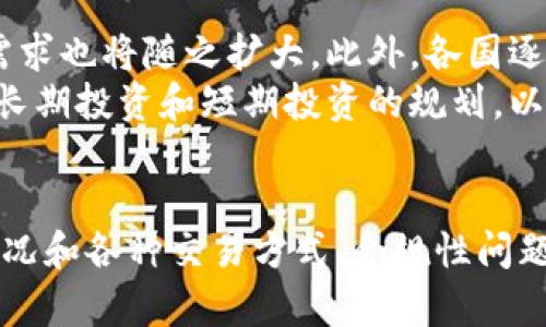 baioti中国虚拟币交易市场的现状与发展/baioti
虚拟币, 区块链, 交易平台/guanjianci

引言
随着区块链技术的快速发展，虚拟币作为一种新兴的数字资产，受到了越来越多投资者的关注。尤其是在中国，尽管政府对虚拟币交易采取了一系列的监管措施，但市场依然表现出强劲的活力。在本篇文章中，我们将详细探讨中国虚拟币的销售现状、趋势及其背后的深层次原因。

中国虚拟币交易的现状
近年来，中国的虚拟币交易市场经历了从繁荣到严监管的波动。早在2017年，中国政府便开始对虚拟币交易实施严格的监管，包括停止ICO（首次代币发行）项目、关闭境内虚拟币交易所。在这样的政策背景下，许多交易所选择了搬迁至海外，但这也并没有完全遏制虚拟币交易的趋势。
目前，虽然大部分法定交易所已暂停运营，但依然有一些平台通过去中心化（DeFi）等方式继续运营。此外，还有一些场外交易（OTC）服务提供商帮助投资者完成虚拟币的买卖，这些服务往往能够绕过监管的限制。

虚拟币的销售方式
在中国，虚拟币的销售方式主要分为以下几种：现场交易、场外交易平台和去中心化交易所（DEX）。
现场交易是指投资者通过社交媒体、论坛等平台直接联系对方进行交易，这种方式最大的优点是灵活，但也存在较大的风险，如欺诈等。
场外交易平台提供了一个相对安全的交易环境，用户可以在平台注册账户，选择相应的交易对进行买卖。这些平台一般会收取一定的交易手续费，并提供合规性的保障。
相比之下，去中心化交易所（DEX）不需要用户进行实名认证，数据完全在区块链中公开透明，这也是非常吸引用户的一大特点。然而，DEX的技术门槛较高，对于普通用户来说，学习成本较大。

虚拟币交易的合规性问题
在中国，虚拟币的合规性问题一直是一个热点话题。虽然政府并没有明令禁止个人持有虚拟币，但对于交易的限制使得未来的发展充满不确定性。
为了维护金融安全和防范风险，中国监管层加强了对虚拟币交易的监控。与此同时，许多国家和地区对虚拟币开始采取更为宽松的政策，这使得一些中国投资者开始将资金转移至国外以寻找更多的投资机会。

虚拟币的投资风险
尽管虚拟币投资潜力巨大，但同时也伴随着许多风险。市场波动性大是其主要特征，投资者须具备良好的风险管理能力。此外，由于虚拟币市场尚处于发展阶段，缺乏有效的监管和法律保障，投资者面临着欺诈、洗钱等各种风险。
因此，投资者在交易之前务必要对自己所购买的虚拟币进行充分的研究，选择合规、正规的交易平台，尽量降低投资风险。

未来的发展趋势
随着区块链技术的进步和虚拟币市场的变化，不可否认的是，虚拟币将在未来继续发展。各国对虚拟币的监管政策正在逐步明朗化，创新性的金融产品和服务也在不断涌现，其中包括稳定币、数字货币等。
特别需要提到的是，中国的数字人民币（DCEP）正在加速推广，预计将对虚拟币市场产生深远的影响。数字人民币的落地实施将推动国家在数字资产经济领域取得更大的话语权，同时也可能促使一些虚拟币重新审视其价值定位。

可能相关的问题

1. 中国政府对虚拟币交易的态度是什么？
近年来，中国政府对虚拟币交易采取了相对严厉的监管措施。自2017年起，中国人民银行及其他监管机构就开始对虚拟币进行监管，全面禁止ICO（首次代币发行）及境内的虚拟币交易所。这一系列政策意在防范金融风险，保护投资者的合法权益。
尽管如此，仍有很多个人投资者通过海外交易所或OTC市场参与虚拟币交易。这说明在政策灰色地带仍有一定的市场需求。同时，政府的监管政策会定期进行调整，相关政策的变化会直接影响虚拟币市场，因此，投资者需关注政府的最新动态。

2. 虚拟币的市场交易如何进行？
虚拟币的市场交易主要通过交易平台进行，投资者需要先在平台注册账户并进行实名认证。随后，可以在平台选择虚拟币进行买入或卖出。同时，大多数交易平台都会提供实时的市场行情和价格走势，让投资者能够更好地把握入市时机。
除了集中交易平台外，场外交易也是常见的交易方式。许多投资者通过OTC平台进行大宗交易，更加私人和灵活。此外，去中心化交易所（DEX）则为投资者提供了一种无需中介的交易方式，交易过程完全在链上完成，无需信任中介方的诚信。

3. 虚拟币交易是否存在风险？
虚拟币交易存在多种风险，首先是市场的波动性。由于虚拟币市场相对较新，价格波动可能非常剧烈，投资者可能面临重大损失。其次，交易所的安全性也是一个问题，黑客攻击和安全漏洞可能导致用户资产的损失。
此外，由于现有的法律法规尚未完善，虚拟币市场也面临着法律、合规风险。投资者需要保持警惕，做好风险管理，以尽量减少可能发生的损失。

4. 如何选择合适的虚拟币投资？
选择合适的虚拟币投资，需要综合考虑多方面的因素，包括项目的实用性、团队背景、市场评价等。投资者可以通过阅读白皮书，了解项目的核心理念及目标；查看团队成员的历史背景，是否拥有相关的技术和管理经验；同时，也可以参考社区的用户评价，判断该币种的市场前景和潜力。
此外，投资者还需关注市场的整体趋势，尤其是国家政策与行业动态，会对虚拟币的价值产生重要影响。因此，及时关注相关信息，做出合理的投资决策是非常重要的。

5. 未来虚拟币交易的前景如何？
未来虚拟币交易的前景既充满机遇也伴随着挑战。一方面，随着区块链技术的不断发展，虚拟币的应用场景将越来越多，市场需求也将随之扩大。此外，各国逐步完善对于虚拟币的监管政策，将有助于市场的规范化。
另一方面，虚拟币市场也会受到经济环境、社会舆论等多重因素的影响。在投资策略上，投资者需要灵活应对市场的变化，做好长期投资和短期投资的规划，以获取更佳的收益。总的来说，随着时间的推移，虚拟币交易的市场前景依然值得期待。

结论
中国的虚拟币交易市场经历了巨大的波动，尽管监管政策趋严却仍然活跃。对于希望参与虚拟币投资的用户而言，了解市场情况和各种交易方式、合规性问题及潜在风险是十分重要的。未来，随着技术的发展及监管的成熟，虚拟币市场仍有可能迎来新的发展机遇。