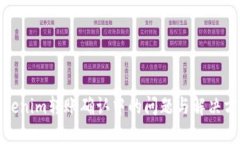 Tokenim转账确认中的问题与解决方案