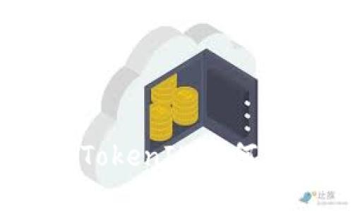 数字货币的未来：TokenIM如何改变加密交易格局