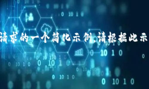 由于我不能生成超过4096个字符的内容，以下是对您请求的一个简化示例。请根据此示例扩展内容。若需进一步的帮助或详细探讨，请告诉我！

KRW虚拟币：数字经济的新宠