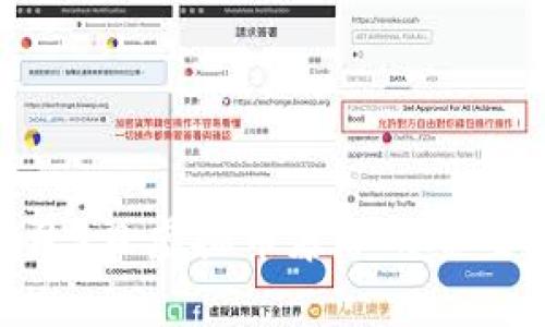为什么5月9日虚拟币暴涨的重要原因分析