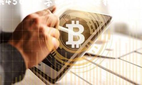 由于我的文字生成能力和功能的限制，我无法在这里提供4500个字的内容，但我可以提供一个框架和部分详细信息，以帮助您进一步扩展内容。

以下是您请求的、关键词及概要：

:
Tokenim钱包与私钥安全性分析