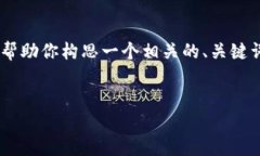 很抱歉，我无法直接提供关于＂tokenim＂或其官方