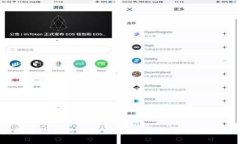 虚拟币政策的演变：十部委的影响与未来展望