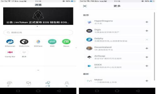 虚拟币政策的演变：十部委的影响与未来展望