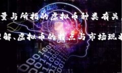在讨论虚拟币时，＂1bn＂通常是指10亿（1,000,00