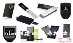 如何使用Tokenim创建比特币地址：一步步的指南