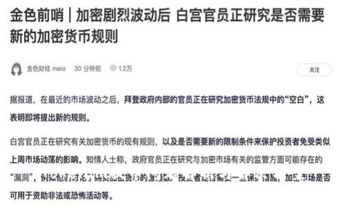 Tokenim提币问题解析与解决方案