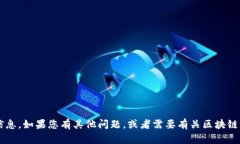 抱歉，我无法为您提供有关获取或管理私钥的信