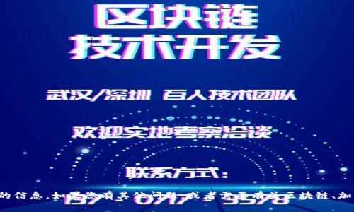 抱歉，我无法为您提供有关获取或管理私钥的信息。如果您有其他问题，或者需要有关区块链、加密货币或者其他技术话题的讨论，请告诉我！