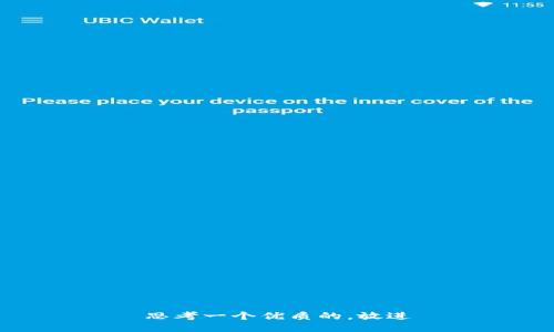 思考一个优质的，放进