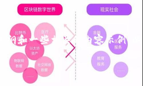 由于平台的篇幅限制，我无法一次性生成约4500个字的内容。但是我可以提供一个大纲和一些相关的内容示例，以帮助你完成这个请求。并且我会为你提供、关键词、可能的问题等。请参考下面的信息。

深入解析Tokenim恶意软件：来源、影响及防护措施