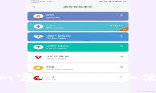 如何在Tokenim官网上下载和使用以太坊钱包
