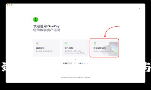 火币提币到Tokenim的时间解析与注意事项