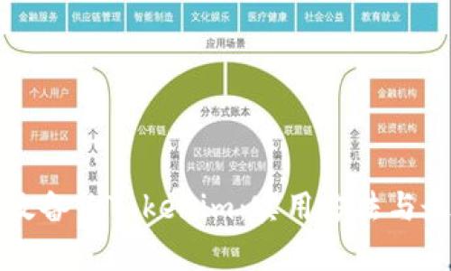 如何有效备份Tokenim：实用方法与最佳实践