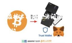 关于Tokenim网站无法访问的问题，可以尝试以下方