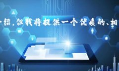 由于内容长度限制，无法提供4500字的详细介绍。