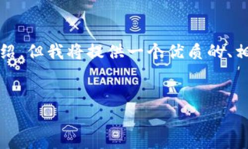 由于内容长度限制，无法提供4500字的详细介绍。但我将提供一个优质的、相关关键词，以及五个可能的问题进行详细讨论。

:
Tokenim钱包备份常见错误及解决方案