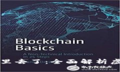 虚拟钱包的币充到哪里去了：全面解析虚拟货币