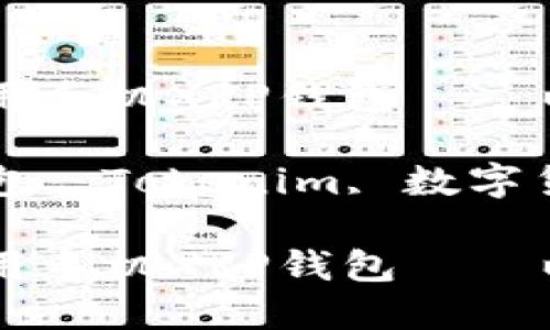 如何选择和使用手机XRP钱包——以Tokenim为例
关键词:XRP钱包, Tokenim, 数字货币
如何选择和使用手机XRP钱包——以Tokenim为例