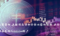 下面是您需要的、关键词及详细介绍内容的结构