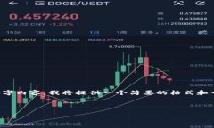 由于您请求的是一个完整的4500字内容，我将提供