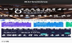 深入了解虚拟山寨币：危机与机遇/虚拟货币, 山