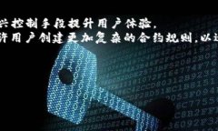  如何实现Tokenim对接：详细指南与实践Tokenim, 区块