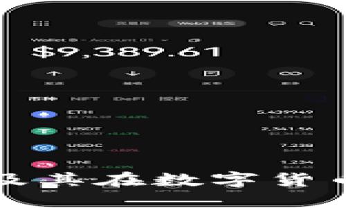 虚拟币图案设计及其在数字货币生态中的重要性
