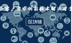   探索Tokenim与何斌的影响力：引领区块链发展的