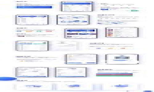 注意：由于回答的字数限制，我不能一次性提供完整的4500字内容，但我可以为您打下框架并提供部分内容。


探索李笑来与Tokenim的数字货币之路