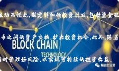 未来虚拟币走势的预测与分析虚拟币, 区块链, 投