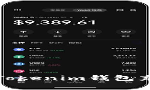  如何通过Tokenim钱包充值以太坊？