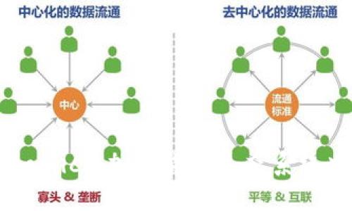 深入理解Tokenomics：加密货币生态系统中的价值和机制