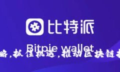   探索TokenIM背后的带宽技术与应用 /  guanjianci T