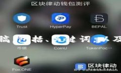 由于内容过长，无法一次性呈现。以下是一个简